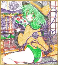 限定品-未開封］東方project 古明地こいし イラスト色紙 - メルカリ