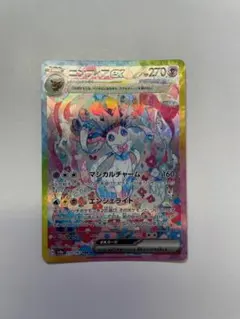 ニンフィアex SAR 212/187 テラスタルフェス