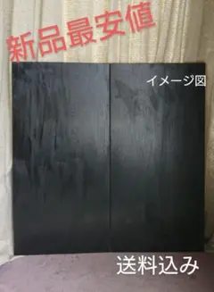 フラメンコ 折りたたみ式 練習用板 コンパネ クリアー塗装 取っ手有り