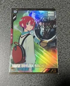 じ*こ様 【メルカリ便】 アーセナルベース pレア アマテ・ユズリハ（マチュ）