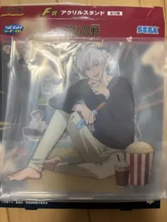 セガ ラッキーくじ　呪術廻戦　Fun！Fun！Fun！五条悟　F賞　アクスタ