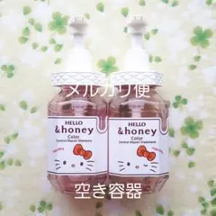 空き容器　&honey × Hello Kitty