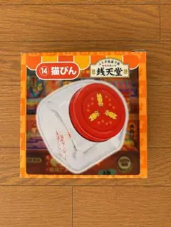 2026年最新】駄菓子屋 ガラスの人気アイテム - メルカリ