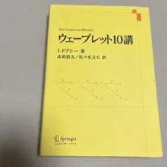 Item thumbnail for item 5faed3c0-72d8-4059-9bf5-a5642f213739