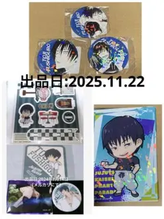 呪術廻戦 伏黒甚爾 グッズ アクスタ 缶バッジ ファンパレ カフェ グッズ