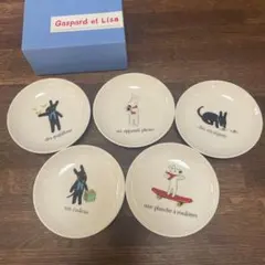 【リサとガスパール】豆皿 5枚セット　NIKKO 日本製