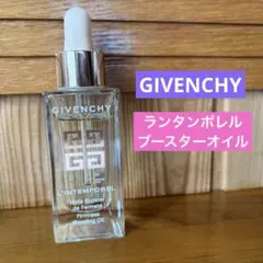 GIVENCHY ジバンシー ランタンポレル ブースターオイルのサムネイル