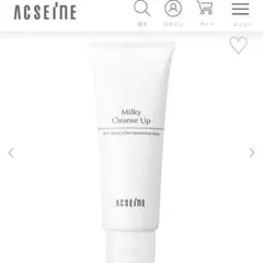 ACSEINE Milky Cleanse Up メイク落としのサムネイル