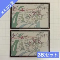 鬼滅の刃 ダイニング お楽しみくじ おすそ分けポストカード 獪岳 ②