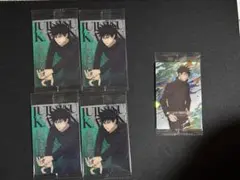 呪術廻戦 ウエハース6 伏黒恵セット