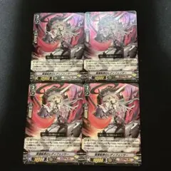 質量転移のレディフェンサー V-BT08/015 RRR 4枚