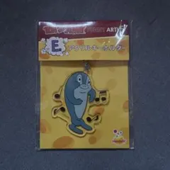 トムとジェリー ハッピーくじ E賞 アクリルキーホルダー さかな