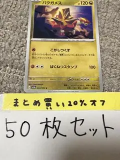 ★マメバッタ★カルボウ★PSA10★2枚セット★ ポケモンカード カルボウとマメバッタセット - メルカリ