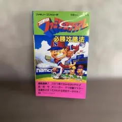 Item thumbnail for item 99240643-c85f-4485-9867-2880342b02ea