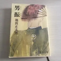 Item thumbnail for item 6f2b10fc-da0d-4a66-aece-5304d22cdefd