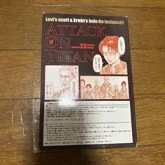 【新品未開封】進撃の巨人 23 限定版 進撃の巨人 23 限定版 - メルカリ