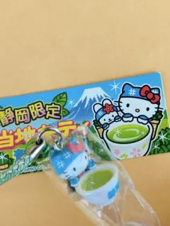 2026年最新】茶摘みキティの人気アイテム - メルカリ