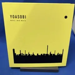 YOASOBI CD THE BOOK 3(完全生産限定盤)のサムネイル