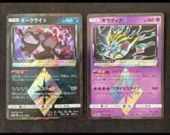 ポケカ ダークライ プリズムスター sm12a 077/173 PR - メルカリ