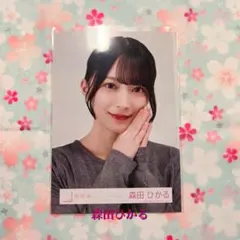 Item thumbnail for item 173d6904-a0a6-4fc8-90b8-530359694fc4