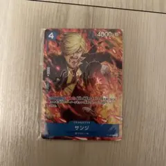 ジャンプ付録ワンピース