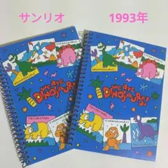 在庫処分！レトロ☆サンリオ　ウィアーダイナソアーズ　メモ帳　2冊セット　(4)のサムネイル