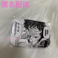 2026年最新】緑谷出久バッジの人気アイテム - メルカリ