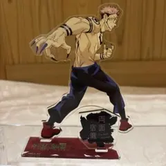 呪術廻戦　両面宿儺　大交流展 後期　アクリルスタンド　パルクローゼット