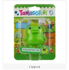 たまごっち ブリスターパッケージコレクション くちぱっち ガチャガチャ