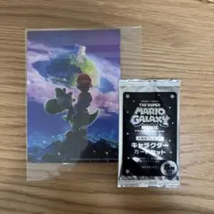 映画 スーパーマリオギャラクシー 特典カード2パック 未開封