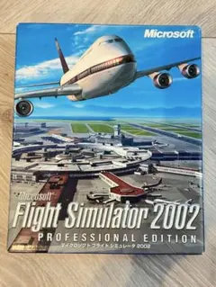 2025年最新】Microsoft Flight Simulatorの人気アイテム - メルカリ