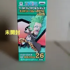 2026年最新】コレクタブル vol.6の人気アイテム - メルカリ