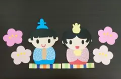 ひな祭り 壁面飾り ハンドメイド