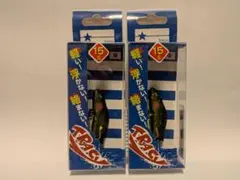ブルーブルー　トレイシー15g　2個のサムネイル