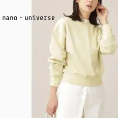 nano universe 上品光沢感❤️コンパクトスウェット イエロー
