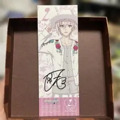 アイナナ 九条天 特典 サイン入りフェスチケ風カード アニメイトフェア