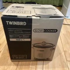 2025年最新】スロークッカー ツインバードの人気アイテム - メルカリ