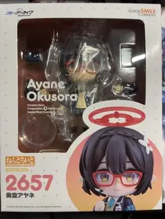 ねんどろいど 放浪者 2195 特典付き - メルカリ