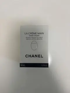 【新品未使用】CHANEL LA CRÈME MAIN 50ml