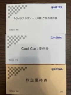 HEIWA 株主優待券 PGMゴルフ場優待券セットのサムネイル