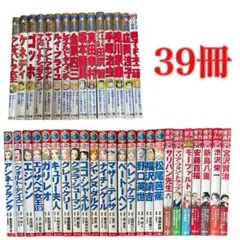 貴重】めだかボックス 全22巻セット（全巻初版・帯付き） - メルカリ
