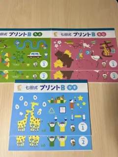 2026年最新】七田式プリントの人気アイテム - メルカリ