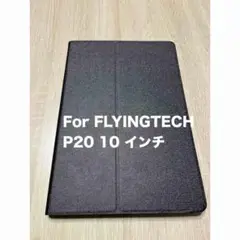 残り1点⭐️For FLYINGTECH P20 10インチタブレットケース