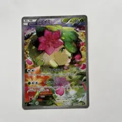 ポケモンカード シェイミCP5 004/036 幻・伝説ドリームキラ