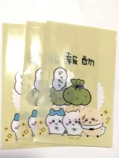 ちいかわ PPカラーギフト袋 3pのサムネイル