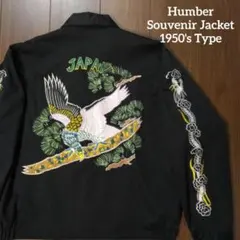 2026年最新】VINTAGE メンズ スカジャンの人気アイテム - メルカリ