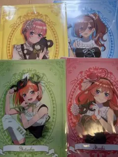 五等分の花嫁 くじ クリアファイル セット