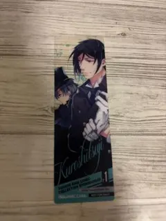 Item thumbnail for item c942cfa0-8500-460c-a745-44742a3b8c7b