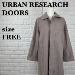 新品保管品⭐︎KBF URBAN RESEARCH グレー ウエストリボン コート 