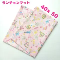 ランチョンマット ランチマット 楽器柄 40×50 ハンドメイド L-92